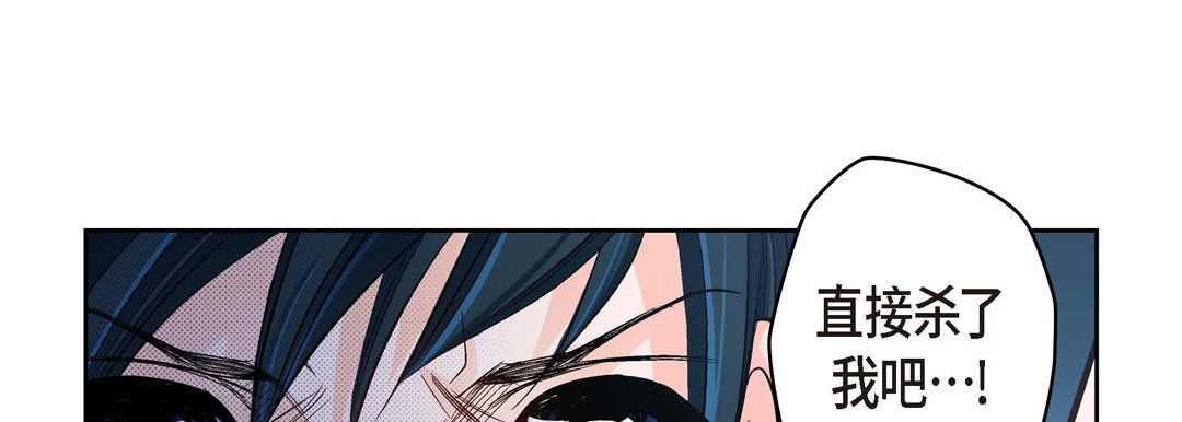 献给心脏第36话