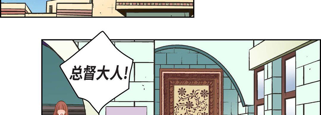 献给心脏第37话