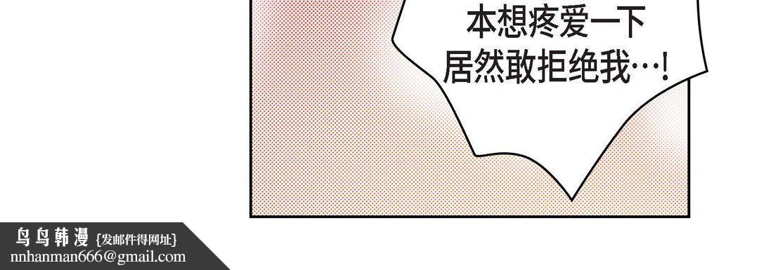 献给心脏第37话