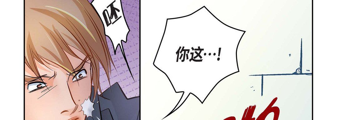 献给心脏第37话