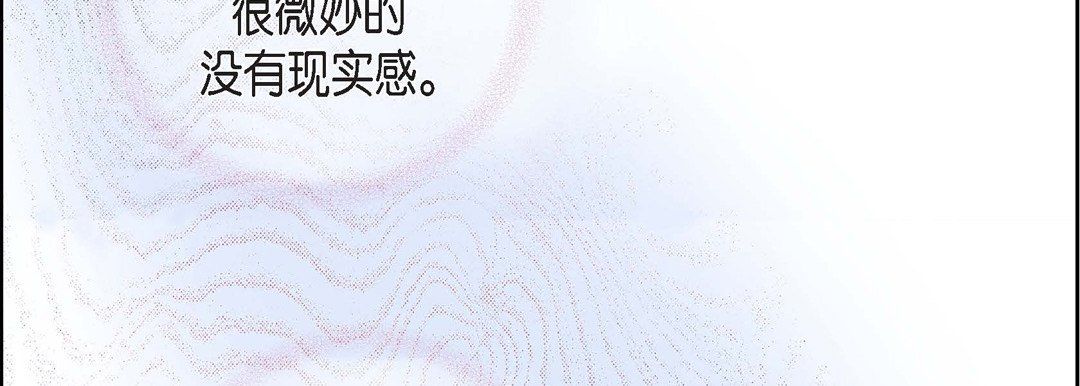 献给心脏第37话