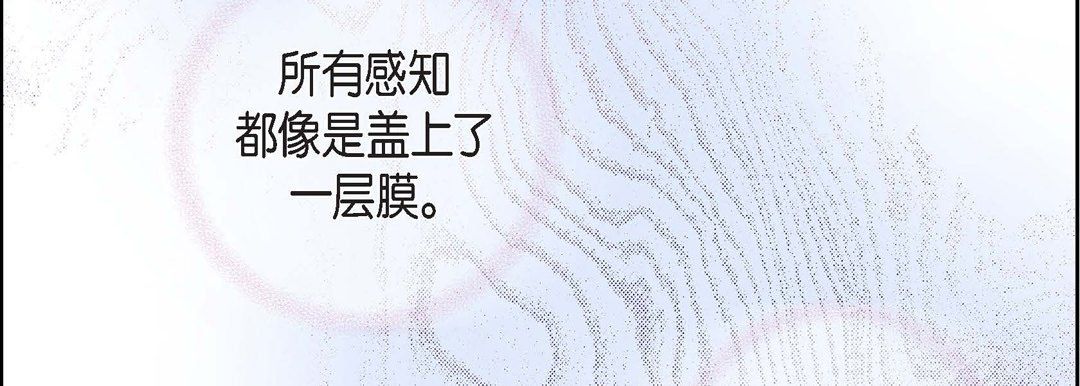 献给心脏第37话