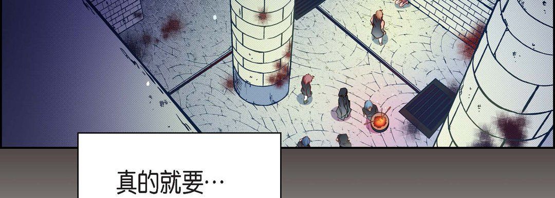 献给心脏第37话