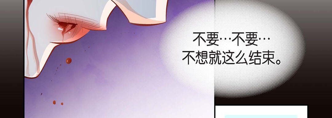 献给心脏第37话