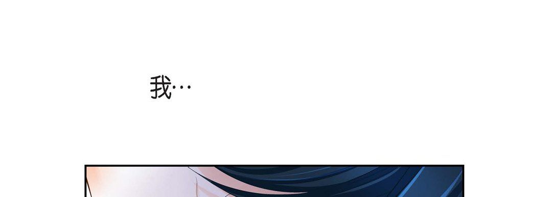 献给心脏第37话