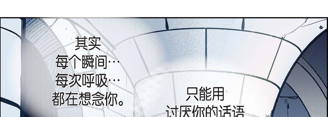 献给心脏第37话