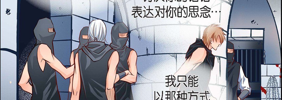 献给心脏第37话