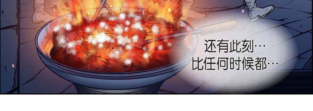献给心脏第37话