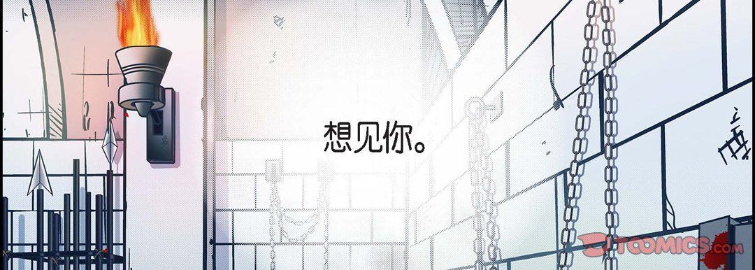 献给心脏第37话