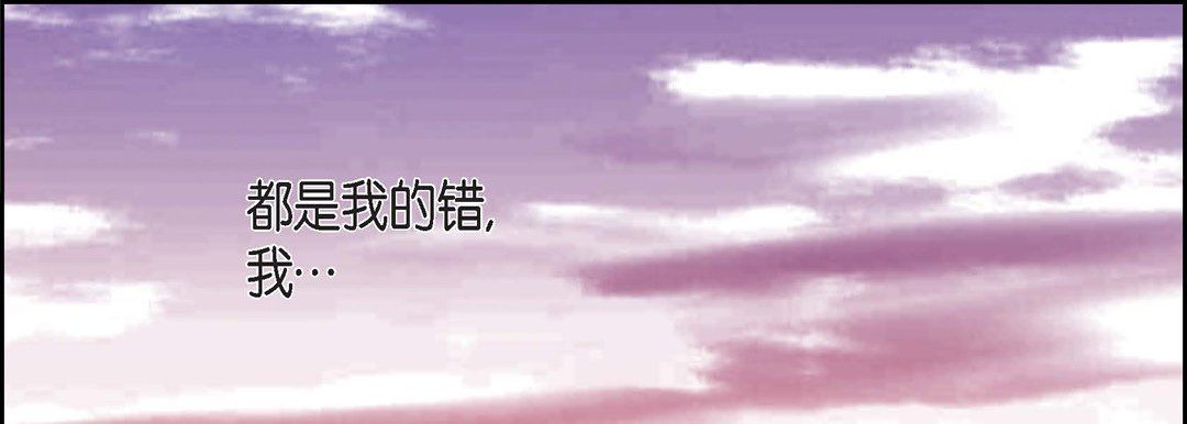 献给心脏第38话