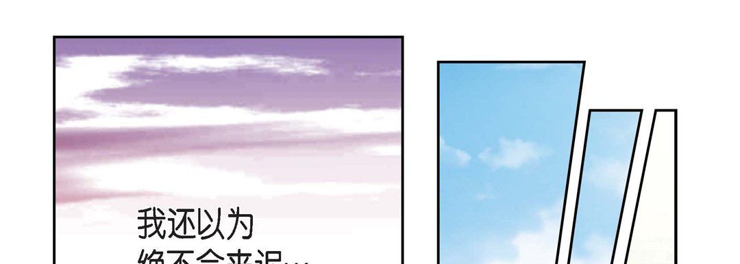 献给心脏第38话