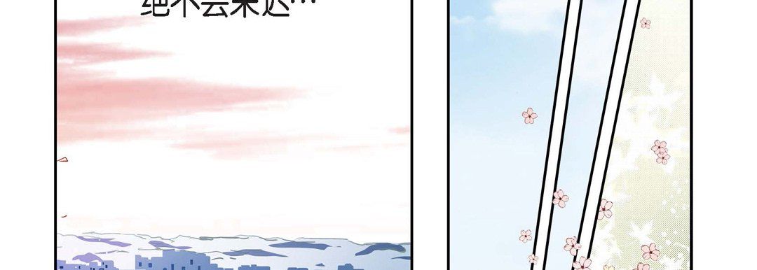 献给心脏第38话