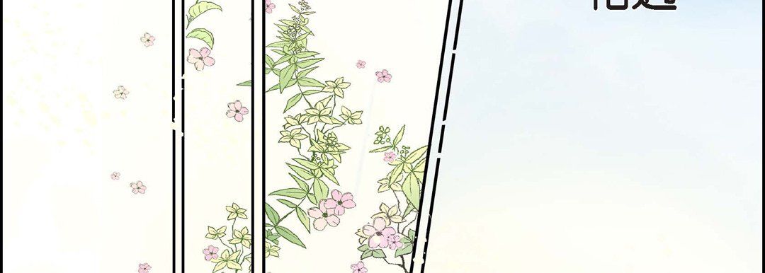 献给心脏第38话