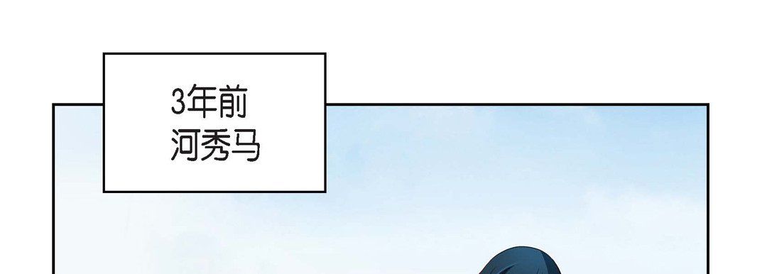 献给心脏第38话