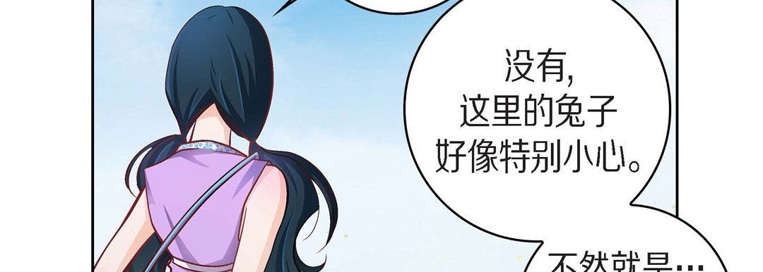 献给心脏第38话