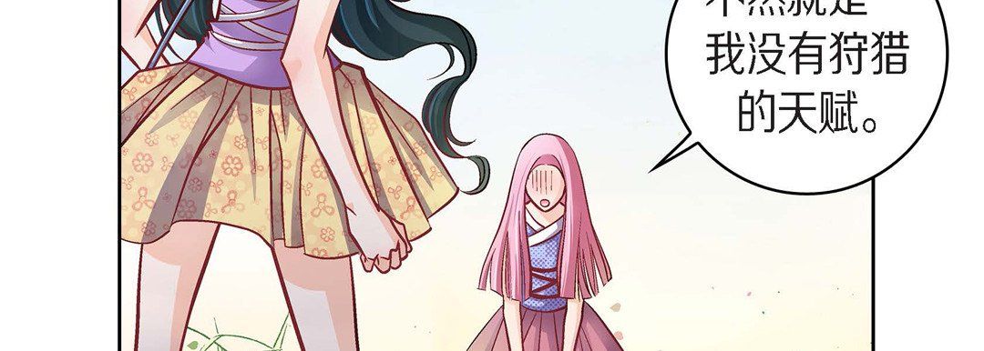 献给心脏第38话