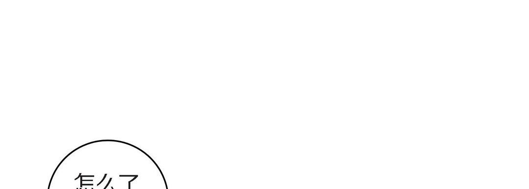 献给心脏第38话