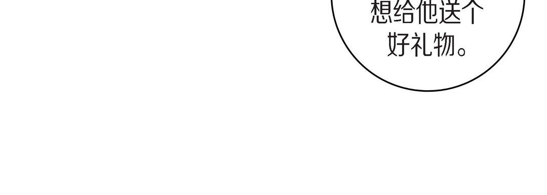 献给心脏第38话