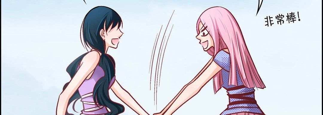 献给心脏第38话