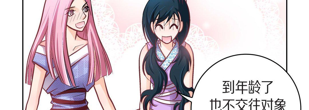 献给心脏第38话