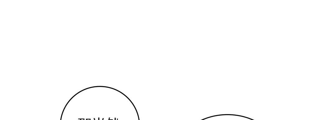 献给心脏第38话