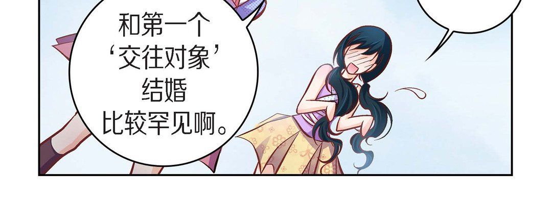 献给心脏第38话