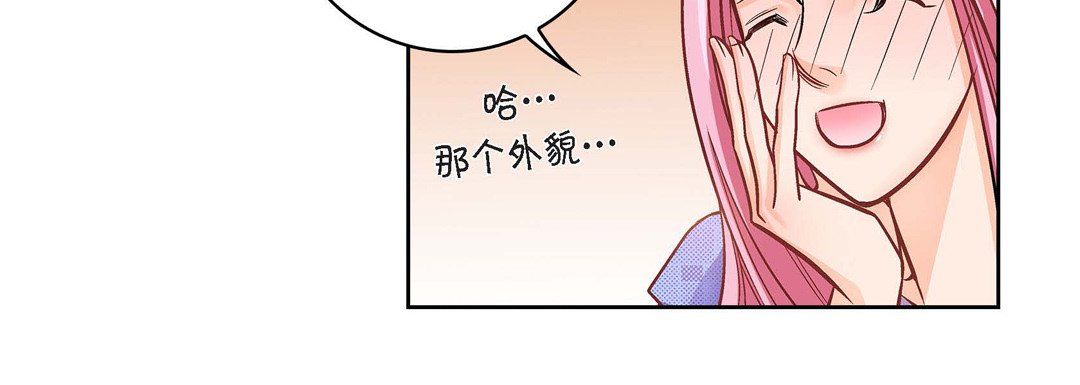 献给心脏第38话