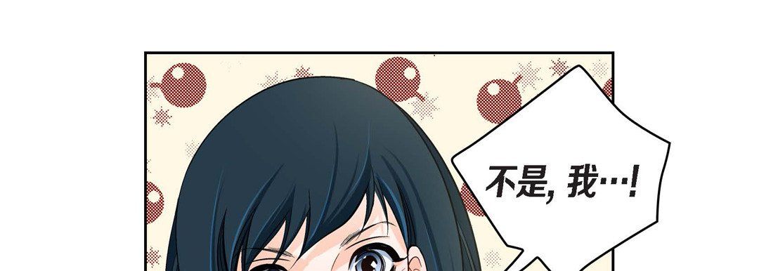 献给心脏第38话