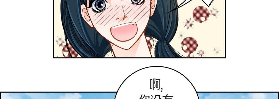 献给心脏第38话