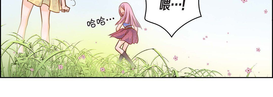 献给心脏第38话