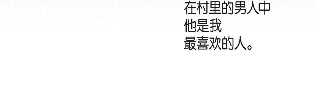 献给心脏第38话