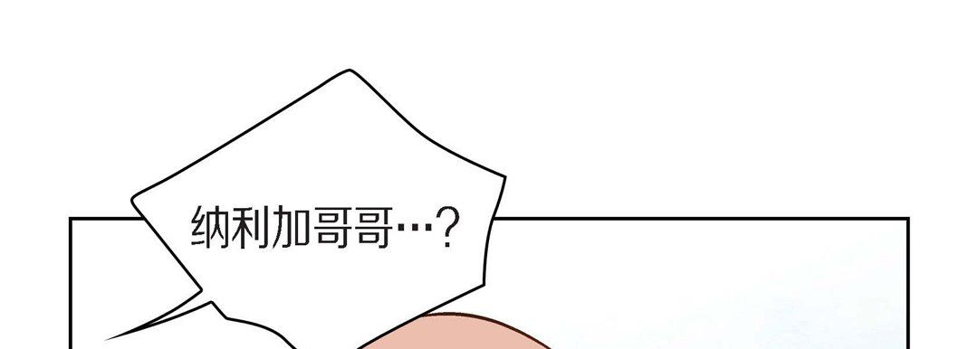 献给心脏第38话