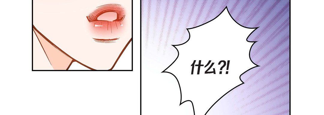 献给心脏第38话