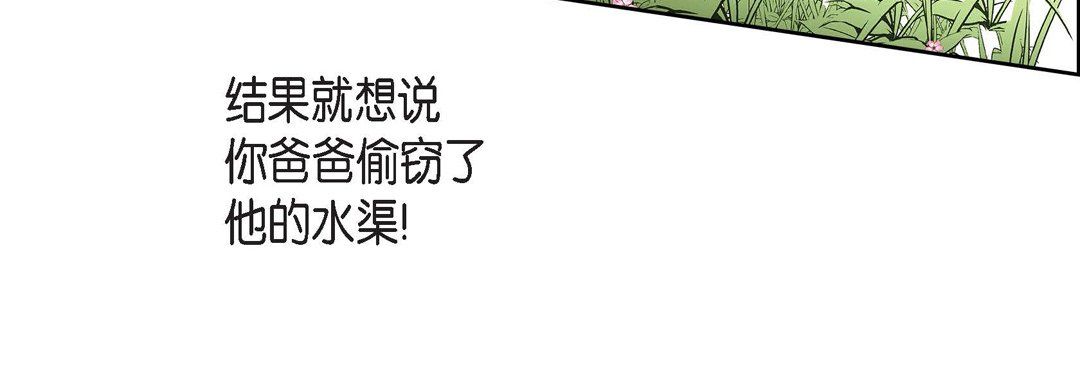 献给心脏第38话