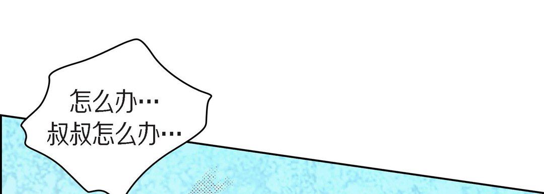 献给心脏第38话