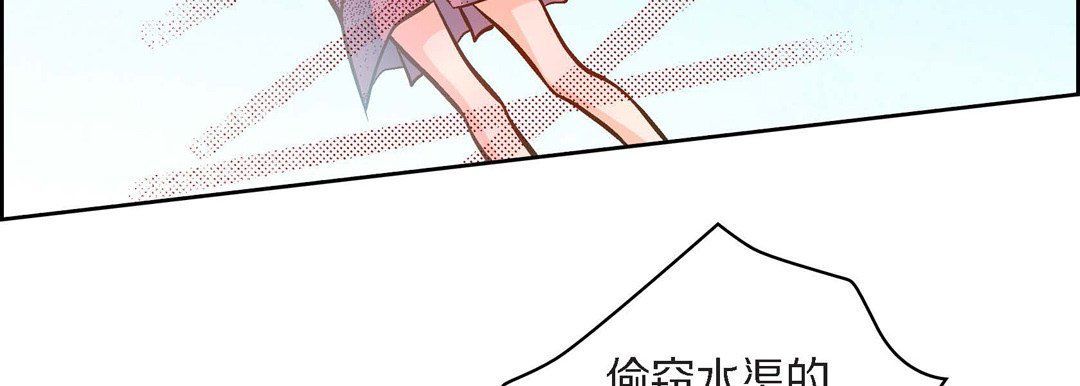 献给心脏第38话