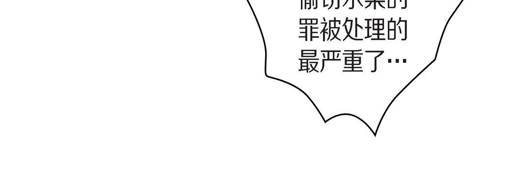 献给心脏第38话