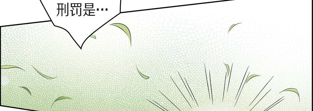 献给心脏第38话