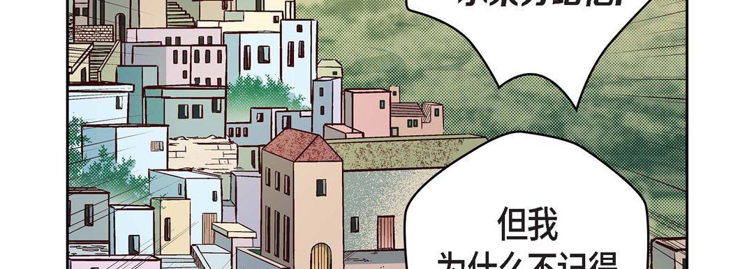 献给心脏第38话