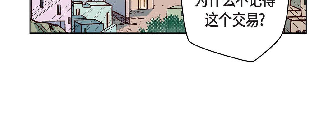 献给心脏第38话