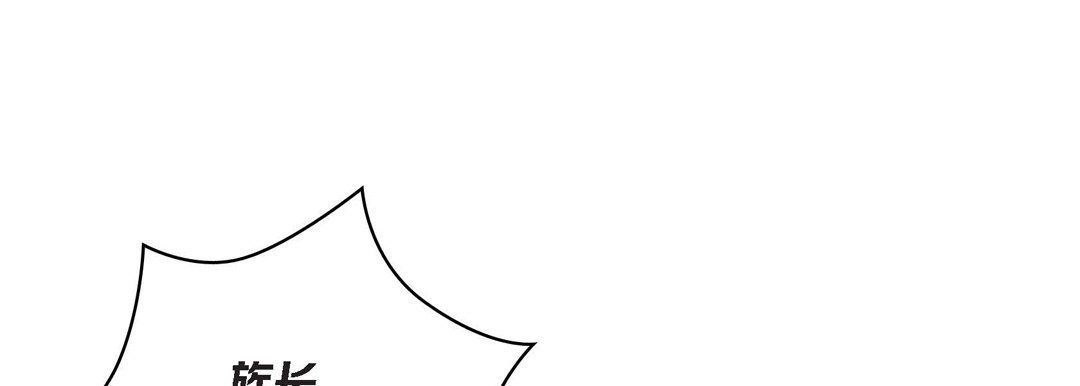 献给心脏第38话