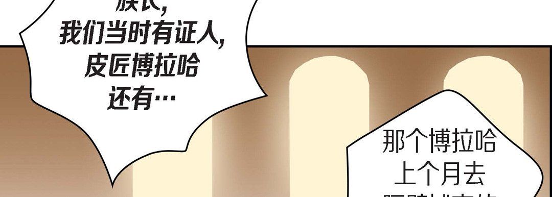 献给心脏第38话