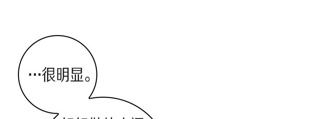 献给心脏第38话