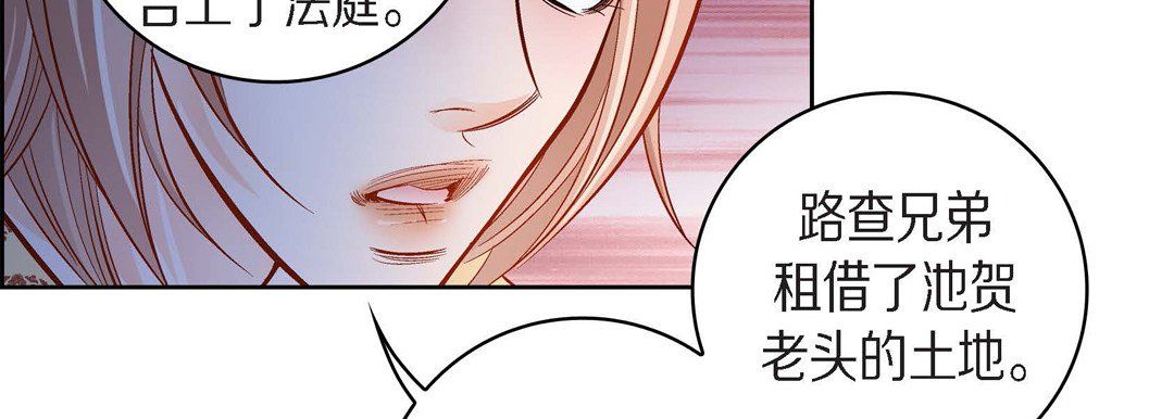 献给心脏第38话