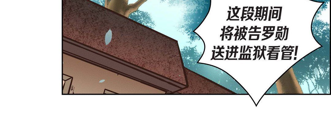 献给心脏第38话