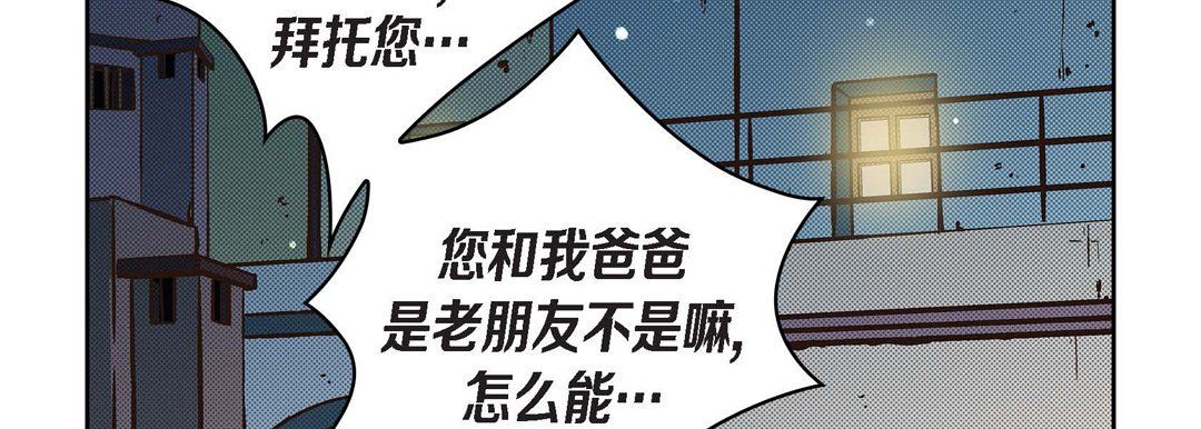 献给心脏第38话