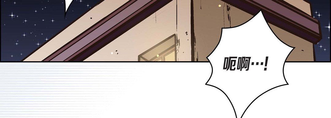 献给心脏第38话