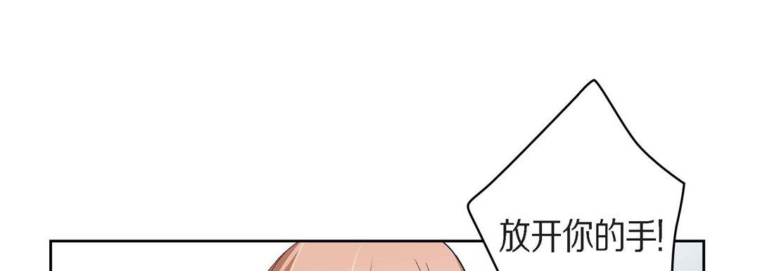 献给心脏第38话