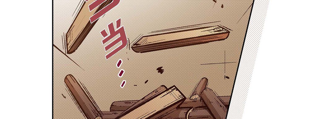 献给心脏第38话