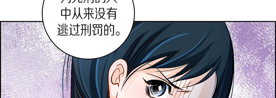 献给心脏第38话